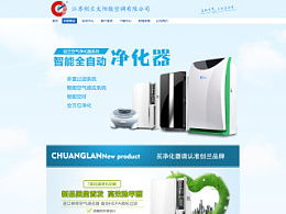 小女子唯爱你 家用电器销售新篇章