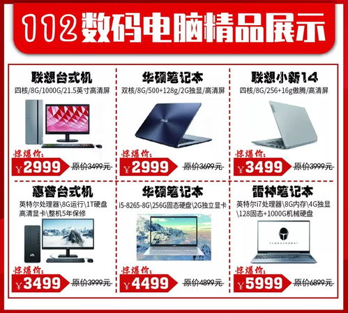 德百家电澳德乐店 1月12日惠动州城，健康服务进社区，家用电器省心购