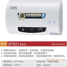 陕西储水式电热水器生产、批发与销售全解析