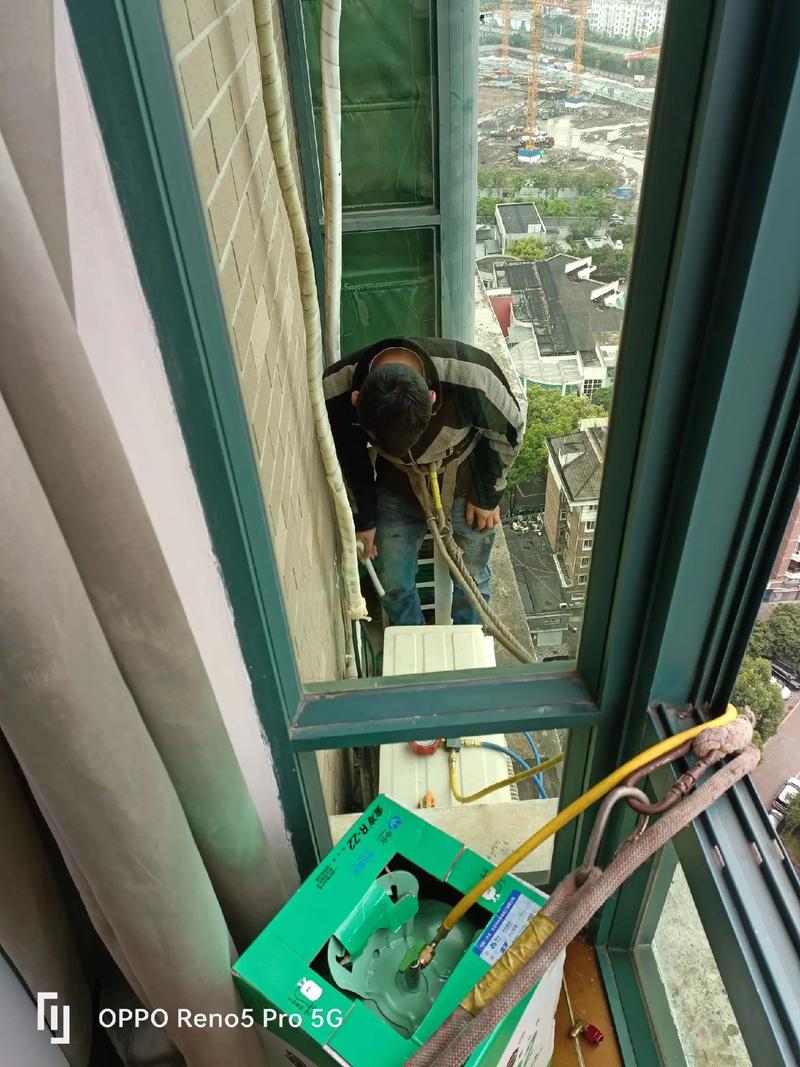 高楼空调维护攻略 25楼外墙空调加氟的注意事项