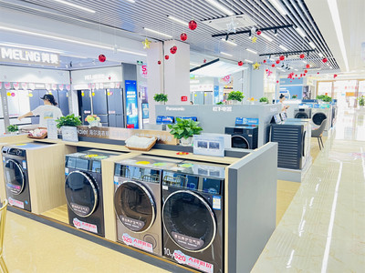 家电如何“以旧换新”？记者探访龙泉驿家电商场，详解选购流程与省钱攻略