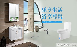宽居卫浴品牌简介 品质与设计的完美融合