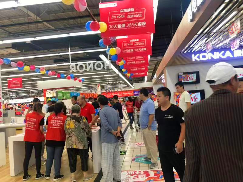 苏宁易购家乐福国庆首捷 超万人参与以旧换新，家用电器销售猛增152%